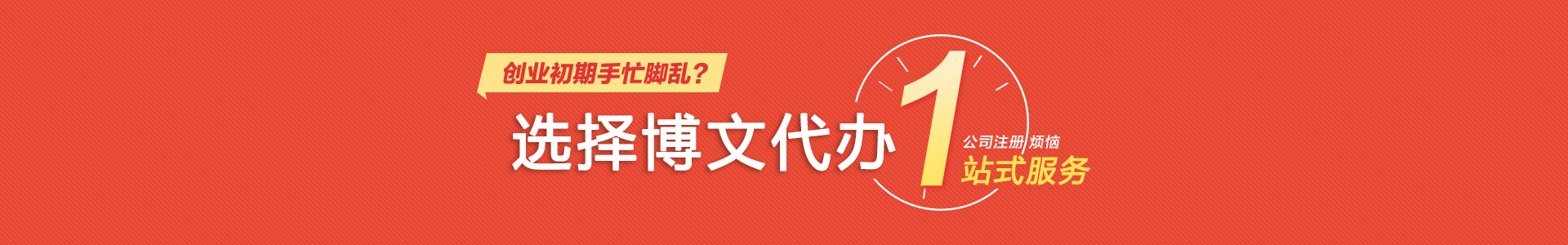 新河小二会计网